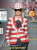 Журнал «Ателье» № 03/2011 (март) (22563.Atelie.2011.03.cover.b.jpg)