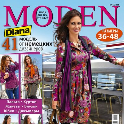 Журнал Diana Moden («Диана Моден») № 04/2011 (апрель) (23082.Diana.Moden.2011.04.cover.s.jpg)