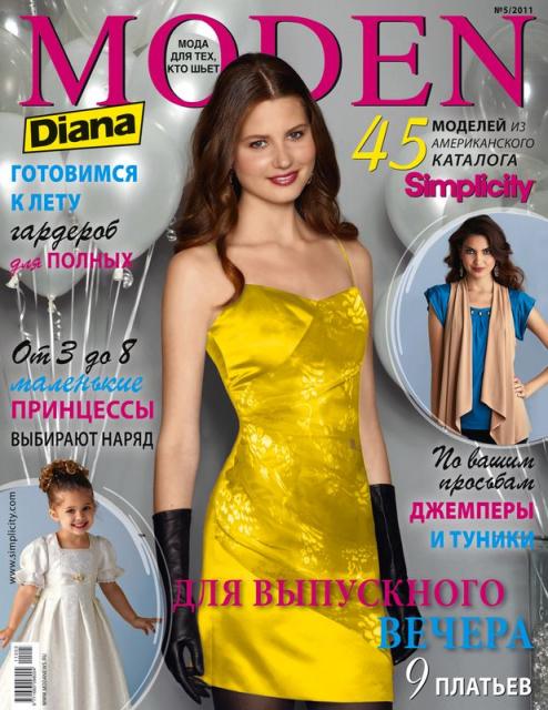 Журнал Diana Moden Simplicity (Диана Моден Симплисити) №05/2011 (май) (23664.Diana.Moden.Simplicity.2011.05.cover.b.jpg)