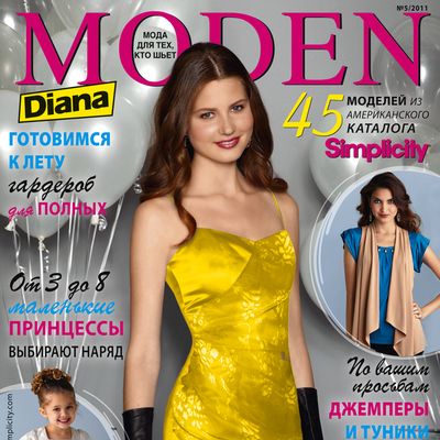 Журнал Diana Moden Simplicity (Диана Моден Симплисити) №05/2011 (май) (23664.Diana.Moden.Simplicity.2011.05.cover.s.jpg)