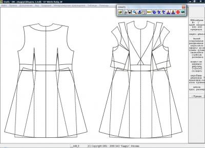 Моделирование платья 1 – этап 1. Илл 02.