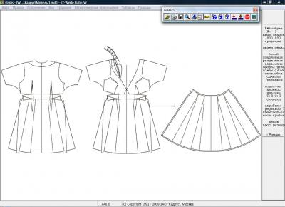 Моделирование платья 1 – этап 2. Илл 03.