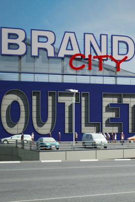 BrandCity открывает outlet-центр в России (24383.BrandCity.Outlet.b.jpg)