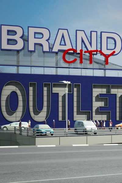 BrandCity открывает outlet-центр в России (24383.BrandCity.Outlet.b.jpg)