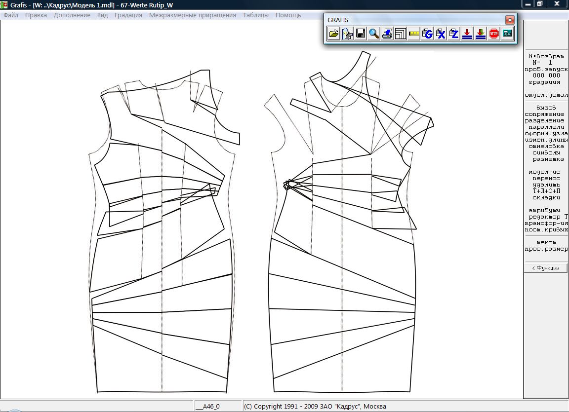 Графис. Графис конструирование одежды. Модельная конструкция платья. Сложное моделирование платья. Конструирование платьев с драпировками.