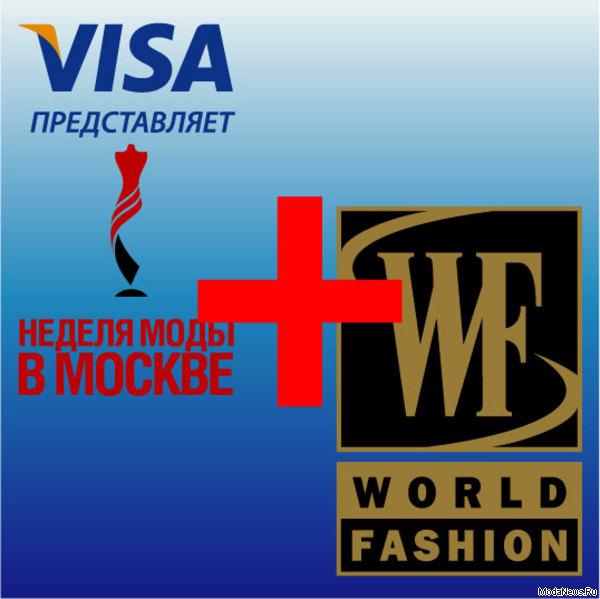 World Fashion Channel и «Неделя моды в Москве» продлили сотрудничество еще на три года (2471.jpg)