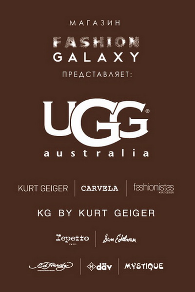 Новый магазин UGG Australia в Москве (25813.UGG_.Australia.FW_.2011.12.b.jpg)