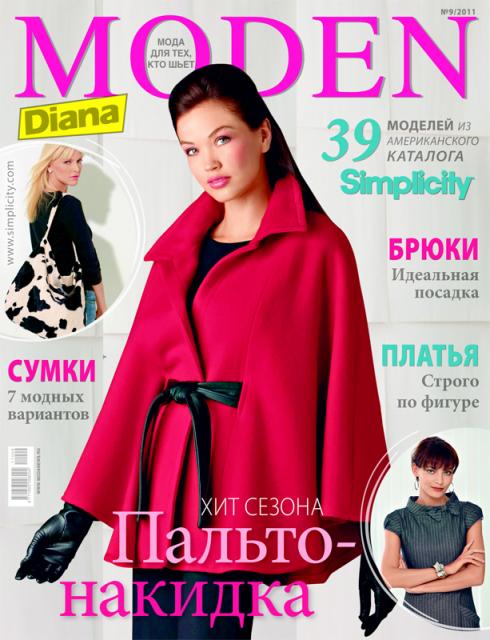 Журнал Diana Moden Simplicity (Диана Моден Симплисити) №09/2011 (сентябрь) (26476.Diana.Moden.Simplicity.2011.09.cover.b.jpg)