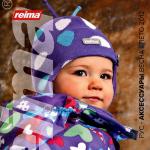 Детская коллекция Reima SS 2012 (весна-лето) (26486.Reima_.SS_.2012.s.jpg)