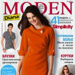 Журнал Diana Moden Simplicity (Диана Моден Симплисити) №10/2011 (октябрь) (27109.Diana.Moden.Simplicity.2011.10.cover.s.jpg)