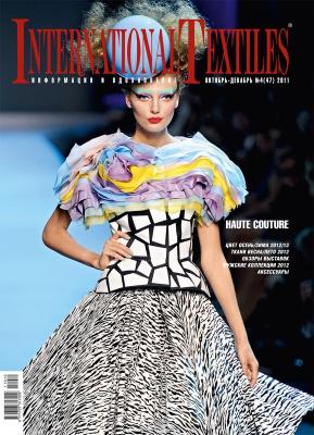 Журнал International Textiles (Интернэшнл Текстайлз) № 4 (47) 2011 (октябрь-декабрь) (27455.International.Textiles.2011.3.cover.