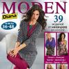 Журнал Diana Moden («Диана Моден») № 11/2011 (ноябрь)