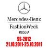 Mercedes-Benz Fashion Week Russia SS-2011 (весна-лето 2012)