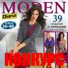 Началось голосование за модели конкурса журнала Diana Moden и сайта ModaNews.ru «Шьем детям»
