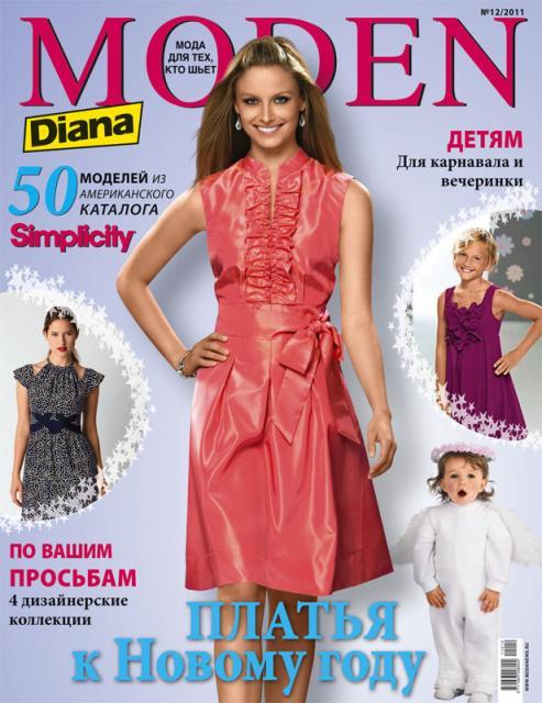 Журнал Diana Moden Simplicity (Диана Моден Симплисити) №12/2011 (декабрь) (28489.Diana.Moden.2011.12.cover.b.jpg)