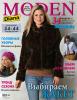 Журнал Diana Moden Simplicity (Диана Моден Симплисити) №02/2012 (февраль) (29541.Diana.Moden.Simplicity.2011.12.cover.b.jpg)