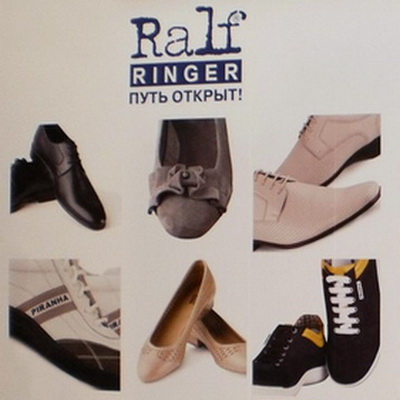 Ralf Ringer: инвестиции в открытие магазинов продолжаются (29770.Ralf_.Ringer.Magazine.s.jpg)