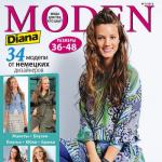 Журнал Diana Moden («Диана Моден») № 03/2011 (март) (29781.Diana.Moden.2012.03.cover.s.jpg)