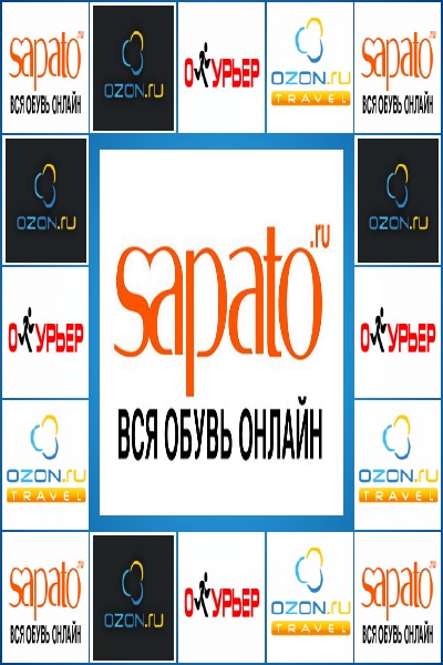 OZON покупает Sapato.ru (30080.OZON_.Sapato.ru_.Magazin.b.jpg)