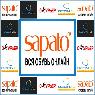 OZON покупает Sapato.ru (30080.OZON_.Sapato.ru_.Magazin.s.jpg)