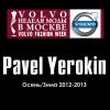 Pavel Yerokin (DOCTOR E) FW – 2012/13 (осень-зима) на Volvo Fashion Week