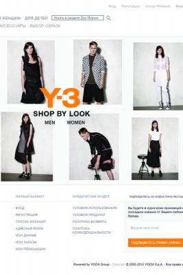 Новый онлайн-бутик Y-3 на русском языке (33084.Y-3.Yohji_.Yamamoto.Adidas.SS_.2012.b.jpg)