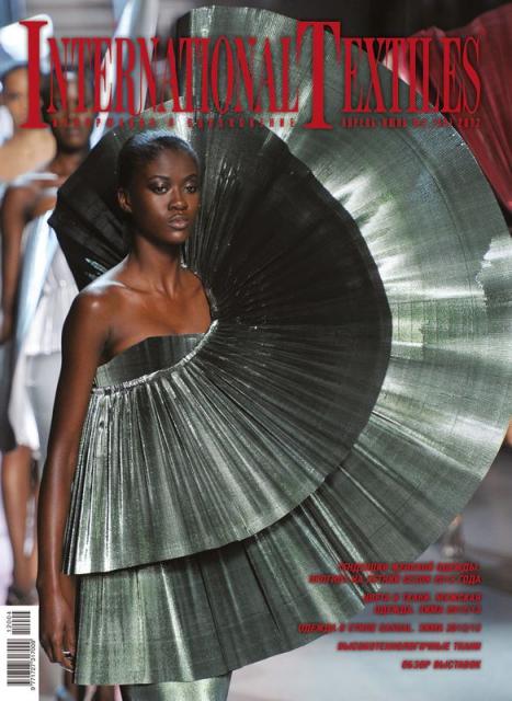 Журнал International Textiles (Интернэшнл Текстайлз) № 2 (49) 2012 (апрель-июнь) (33101.International.Textiles.2012.2.cover.b.jp