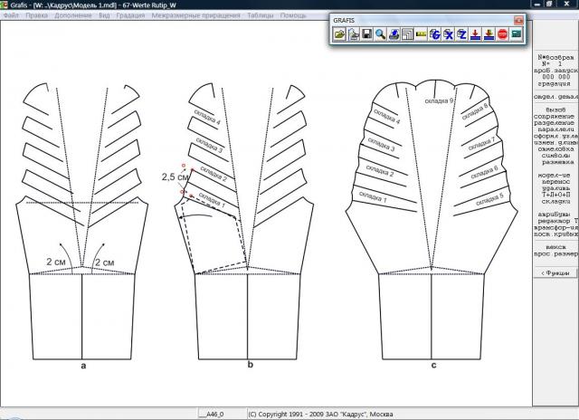 Илл. 05. 2 этап моделирования рукава 2. Cadrus: Проектирование. Рукав как повод для фантазии. (Журнал «Ателье» № 07/2012 (июль))