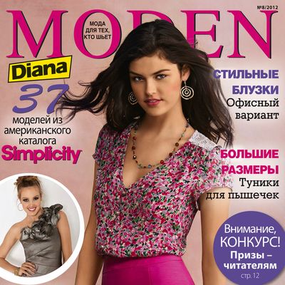 Журнал Diana Moden Simplicity (Диана Моден Симплисити) №08/2012 (август) (33788.Diana.Moden.Simplicity.2012.08.cover.s.jpg)