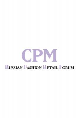 CPM Russian Fashion Retail Forum RFRF (34687.RFRF.10.b.jpg)