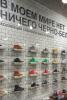 В Москве открылся флагманский магазин Converse (35036.Converse.Magazine.Atrium.Mega_.Himki_.02.jpg)