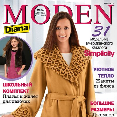 Журнал Diana Moden Simplicity (Диана Моден Симплисити) № 10/2012 (октябрь) (35177.Diana.Moden.Simplicity.2012.10.cover.s.jpg)