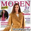 Журнал Diana Moden Simplicity (Диана Моден Симплисити) № 10/2012 (октябрь)