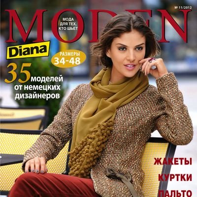 DIANA Маленькая Спецвыпуск 2011-03 Вязание крючком