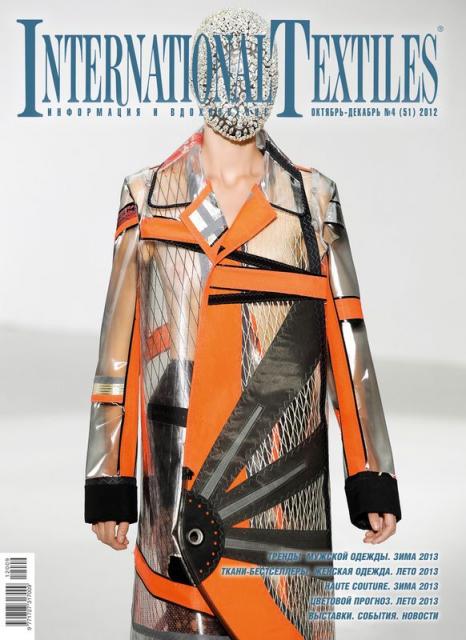 Анонс журнала International Textiles № 4 (51) 2012 (октябрь-декабрь) (35972.International.Textiles.2012.4.cover.b.jpg)