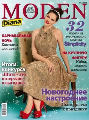 Журнал Diana Moden Simplicity (Диана Моден Симплисити) №12/2012 (декабрь) (36565.Diana.Moden.Simplicity.2012.12.cover.b.jpg)