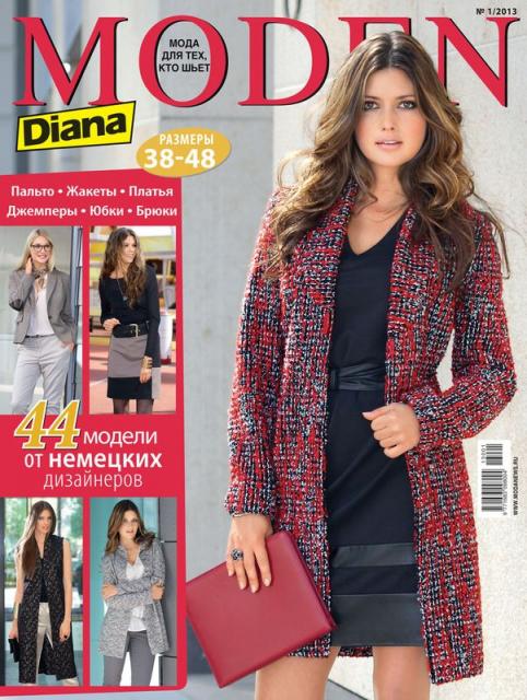 Скачать журнал Diana Moden («Диана Моден») №01/2013 (январь) (37445.Diana.Moden.2013.01.cover.b.jpg)