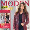 Скачать журнал Diana Moden («Диана Моден») №01/2013 (январь)