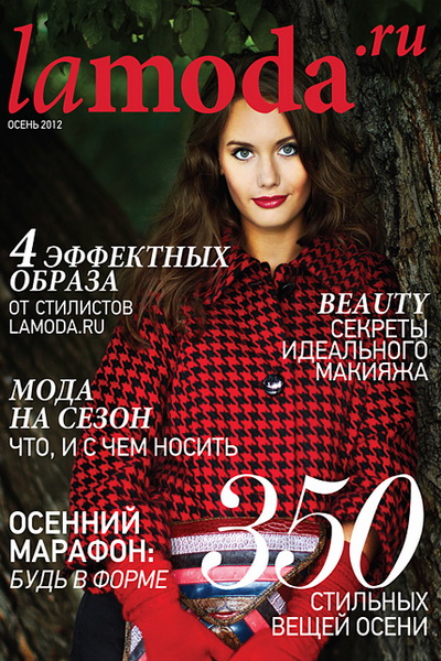 Владелец Gucci инвестирует в Lamoda.ru (37585.PPR_.BigfootI.Lamoda.ru_.Dafiti.b.jpg)