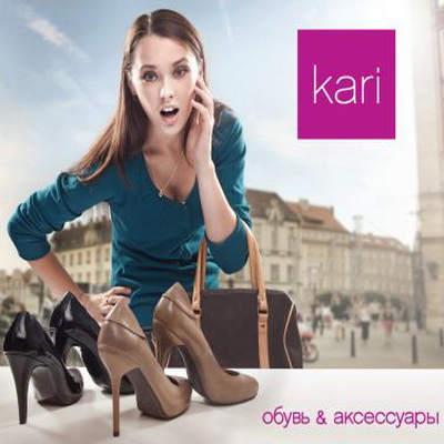 Kari вырастет до 600 магазинов (38058.Kari_.T.Taccardi.Igor_.Yakovlev.Magazine.s.jpg)