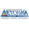 Практическая конференция «Детский рынок России»