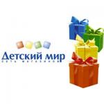 «Детский мир» открыл за год 48 магазинов (38110.Detskij.Mir_.Magazine.Rossija.Kazahstan.s.jpg)