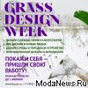 Grass Design Week 2013