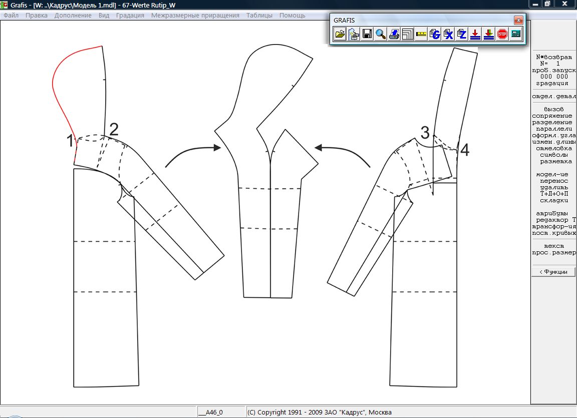 1 2 3 моделирование. Кадрус Графис официальный сайт. Моделирование нанижнтх формах. Моделирование верхней одежды пртзинтаттттттт. Кадрус Графис обучение бесплатно.
