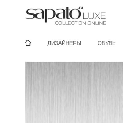 Гендиректор Sapato не договорился с Ozon (38470.sapato.s.jpg)