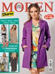 Скачать журнал Diana Moden («Диана Моден») №03/2013 (март) (38642.Diana.Moden.2013.03.cover.b.jpg)