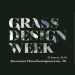 23 февраля Grass Design Week 2013 назовет победителей (38855.Grass.Design.Week.2013.s.jpg)
