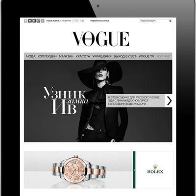 VOGUE Россия запустил новую версию сайта VOGUE (39149.vogue.s.jpg)