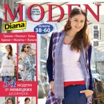 Журнал Diana Moden («Диана Моден») №05/2013 (май). Скачать (39834.Diana.Moden.2013.05.cover.s.jpg)