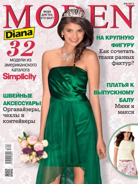 Журнал Diana Moden Simplicity (Диана Моден Симплисити) № 06/2013 (июнь) (40547.Diana.Moden.Simplicity.2013.06.cover.b.jpg)